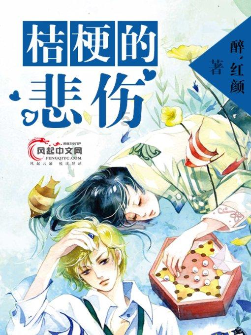 兽人必须死