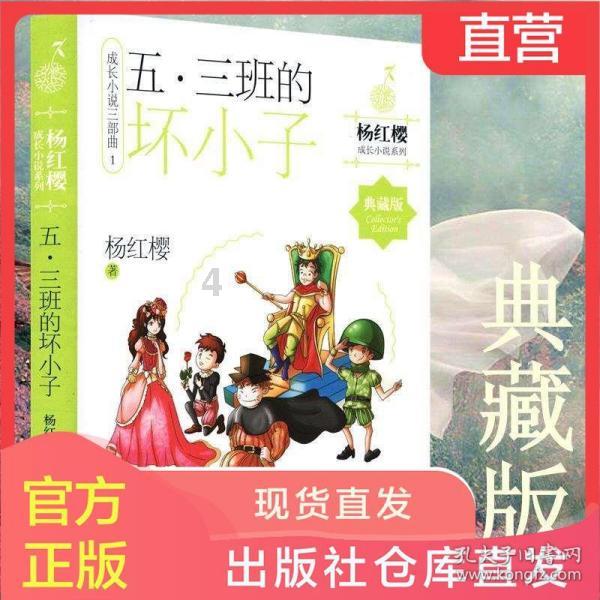 画线进洞