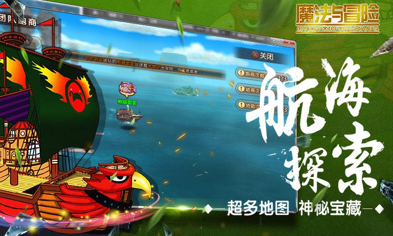 空中滑翔机