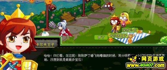 救援水管工