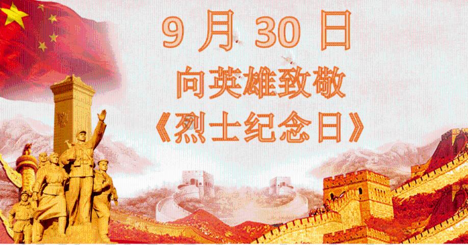 巧虎踢足球