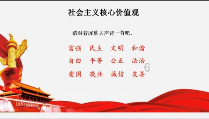 临清市召开打击治理电信网络新型违法犯罪攻坚行动第一季度推进会