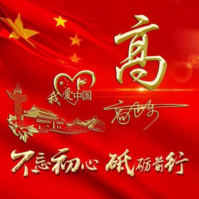 救援年轻女歌手