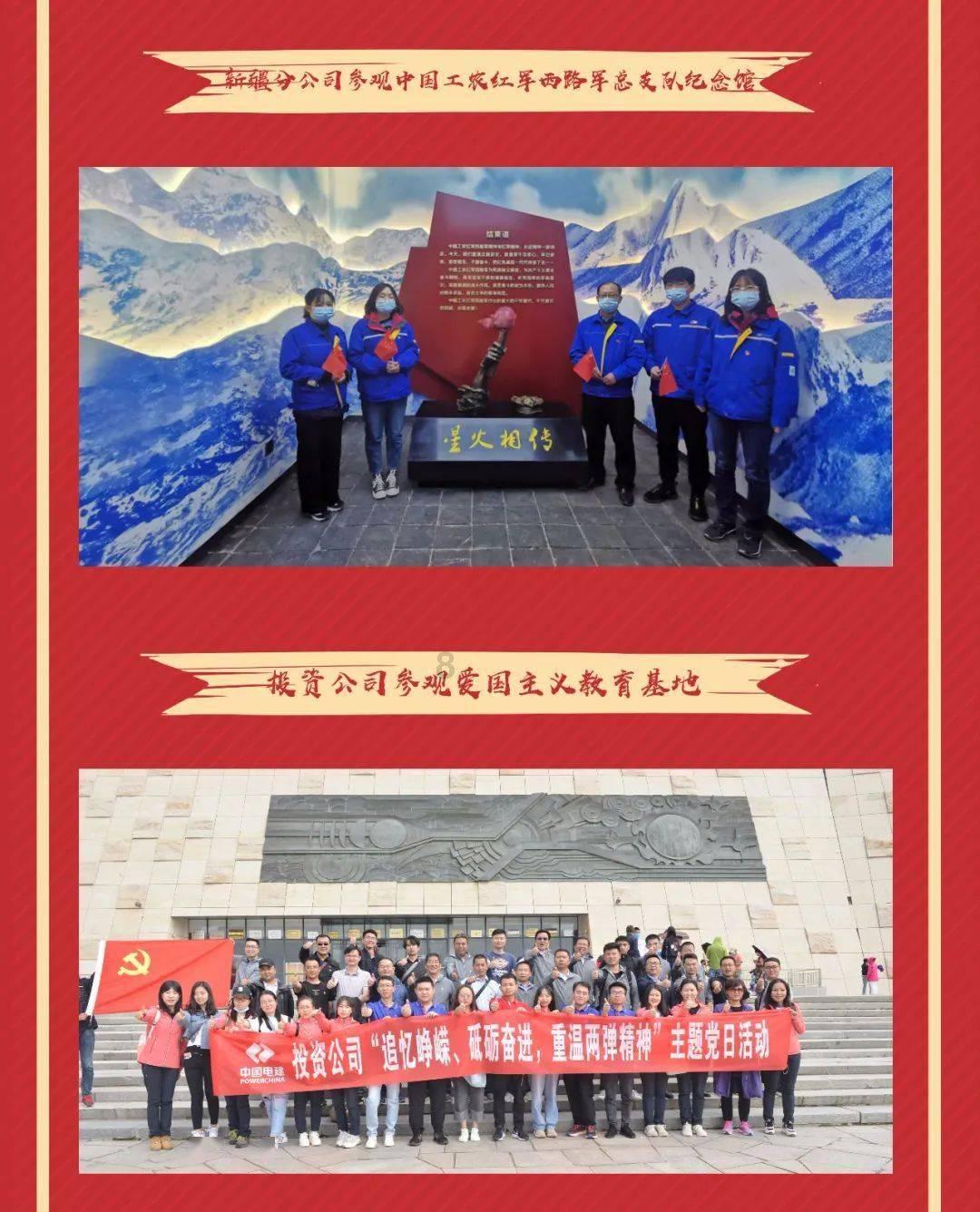东京迷城