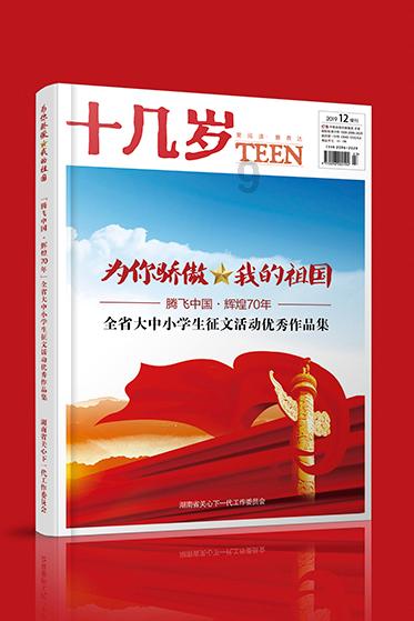 方根书简