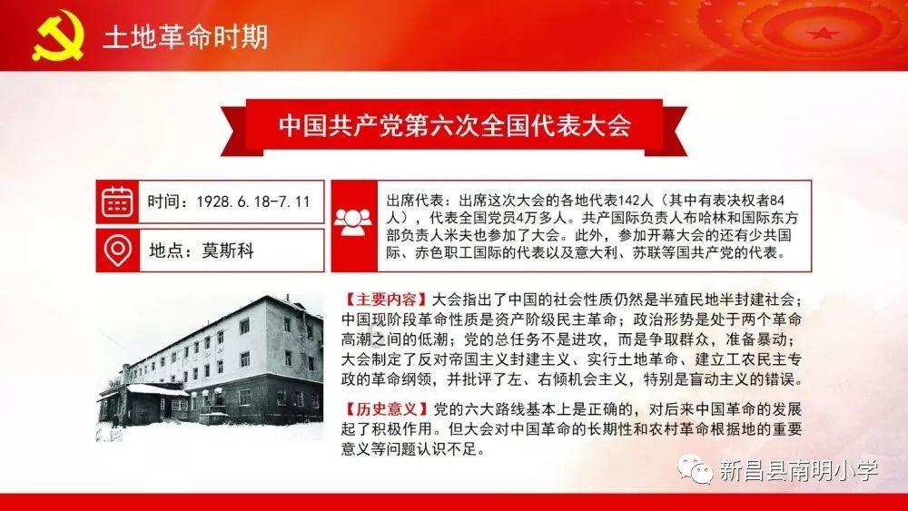 上升的五彩石