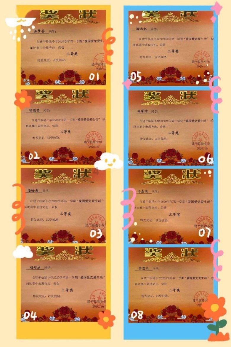 明年本命年 但是父亲去世未过百日 ，穿不穿红内衣？游戏画面