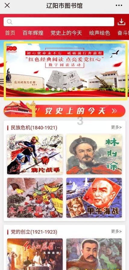 逃离陈旧房4