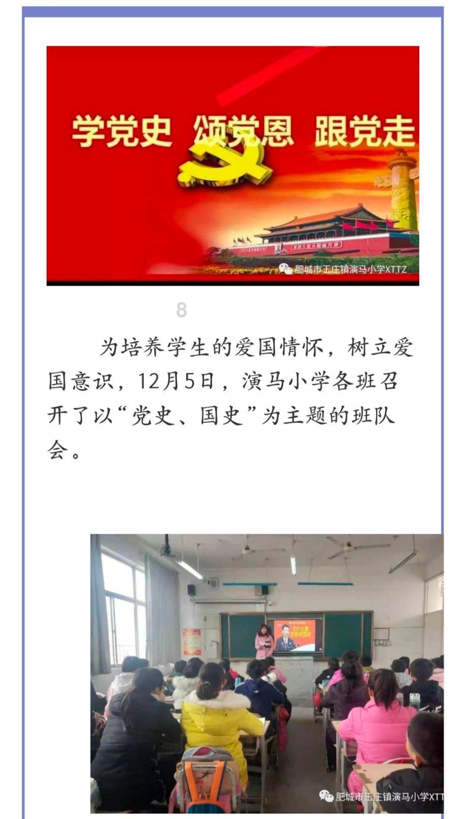 救援跳绳女孩