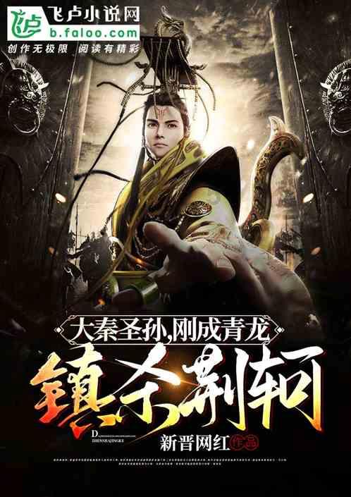 受困的西红柿