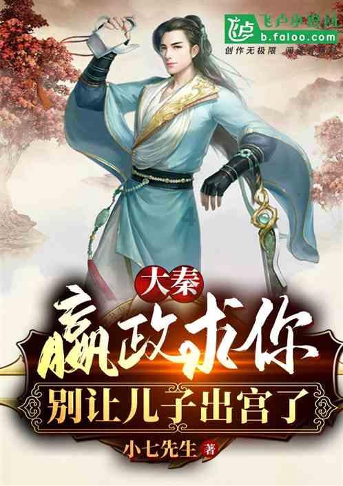 清理脏乱的宫殿