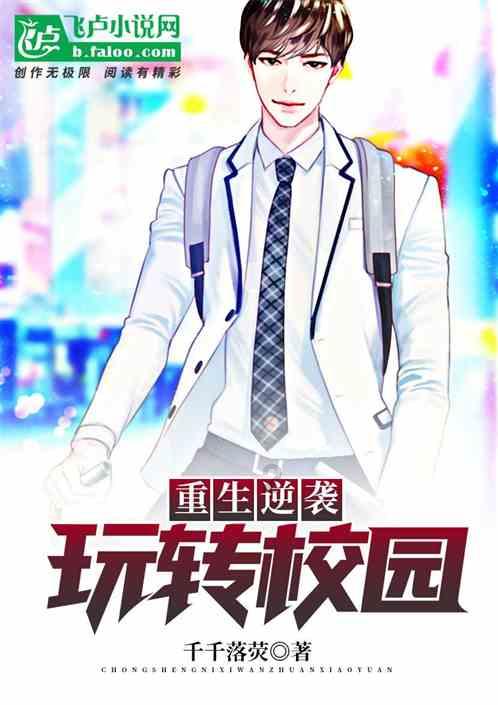 生化奇兵：无限