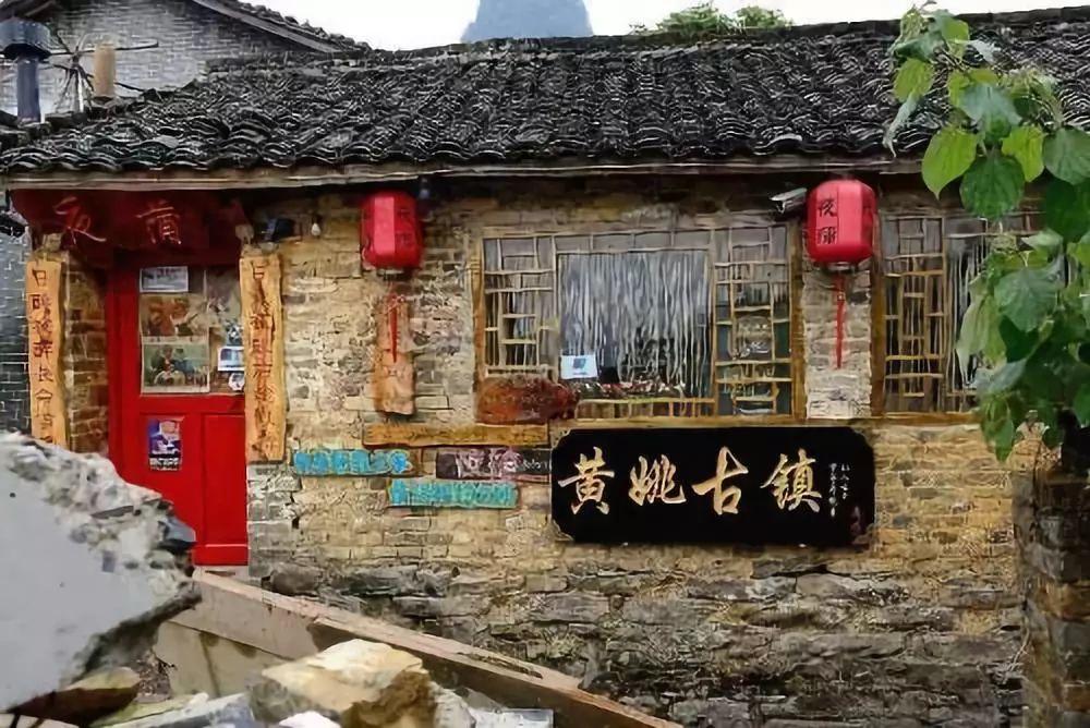 卡通世界杯找不同
